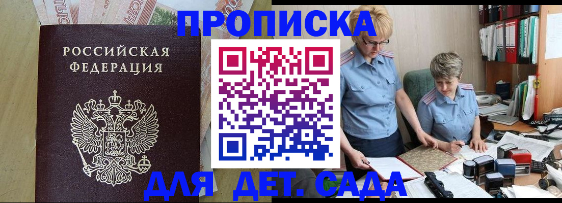 миграционный учет в Ивановской области